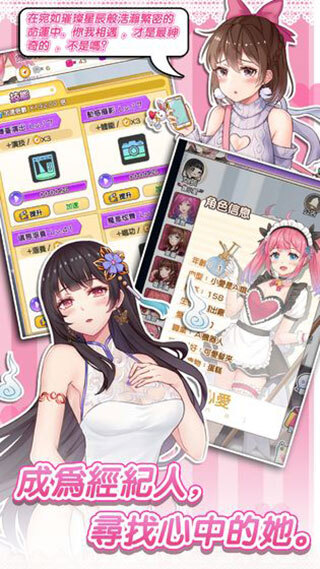 明星经纪人心跳链接(4)