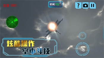 决胜时刻冒险手机版图1