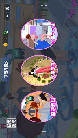 逃离暴躁老妈(2)