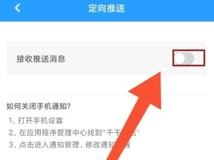 千千电话(1)