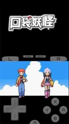 宝可梦珍珠钻石(4)