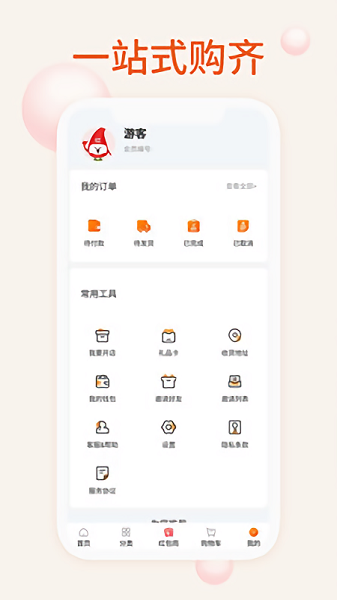 我的母婴(4)