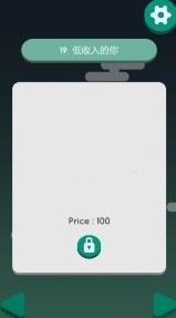 外星人的垃圾(3)