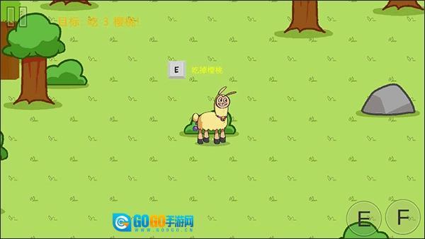 饥饿的拉姆2图1