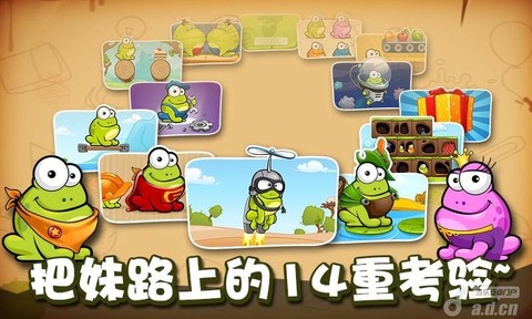 戳青蛙(3)