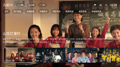 凡视TV(2)