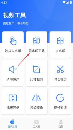 自媒体工具箱(1)