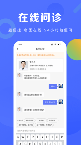 护理驿站(3)