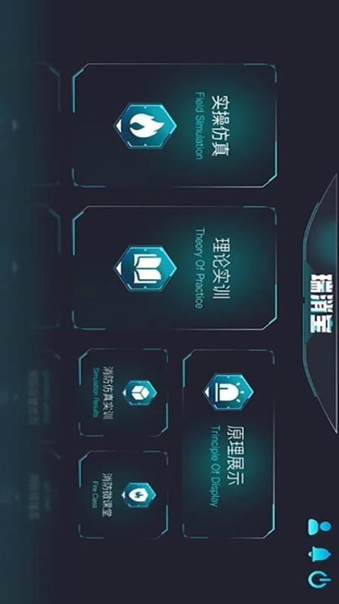 瑞消宝免费版图4