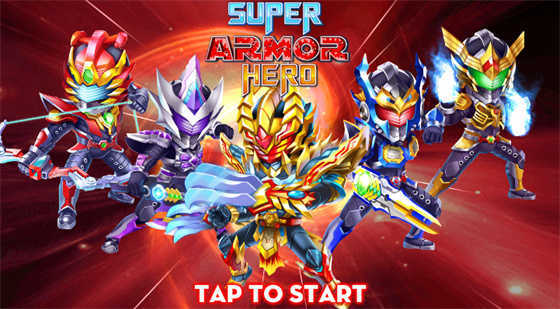 超级英雄盔甲图3