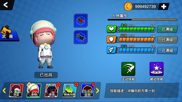 荒野枪战行动图1