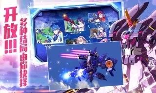 未来机甲决战(2)