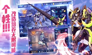 未来机甲决战(3)