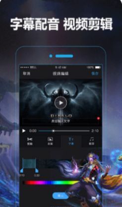 录屏幕录制宝图1