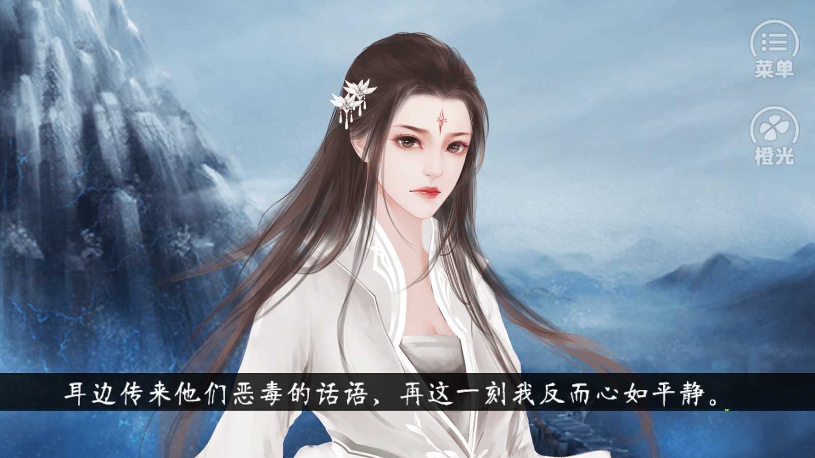 每天都想恁死男神 图2