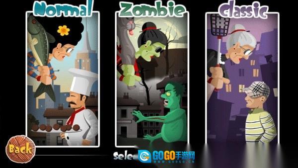 愤怒的老奶奶2图6