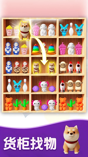 物品分类专家(1)