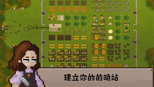 守护英雄家园(1)