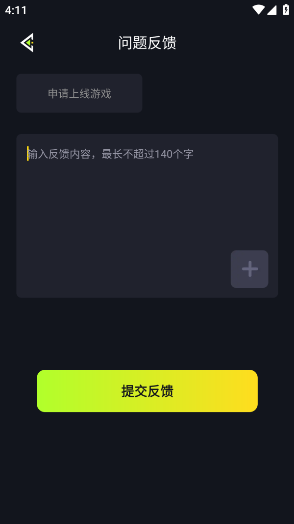 开黑云网咖图5