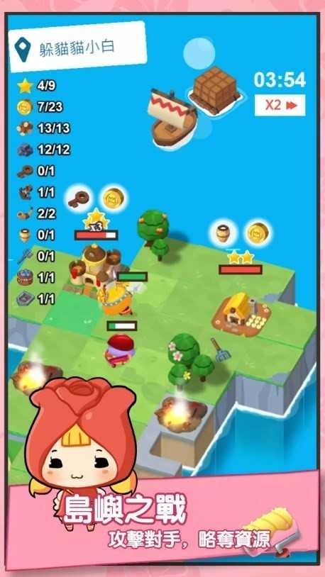 海岛王航向你的海洋冒险图3