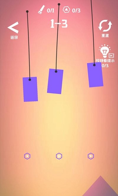 物理切割(4)