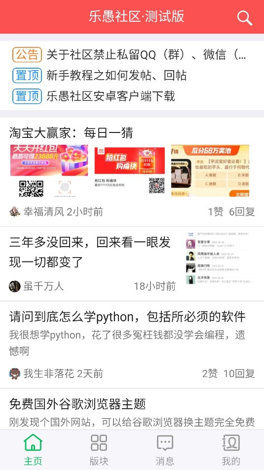 旺财资源库(3)