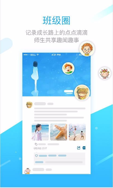 学之路(1)