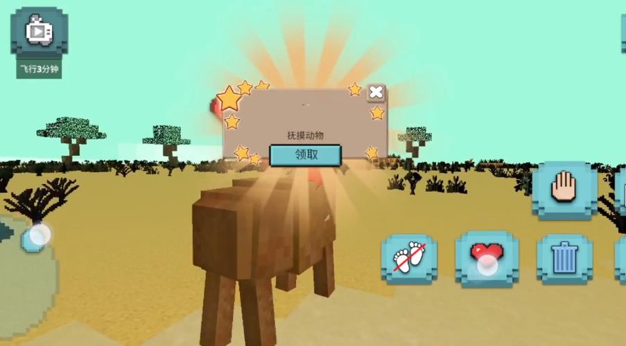 像素沙盒小镇(1)