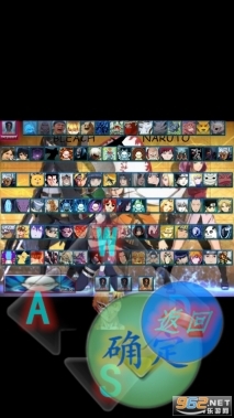 死神vs火影星星改图3