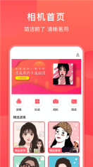轻盈相机(1)