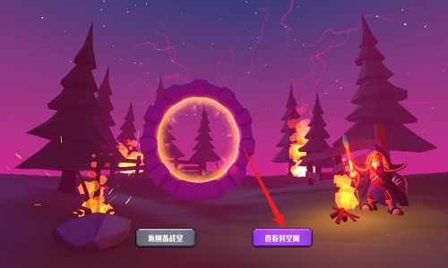 城市之光最新版图4