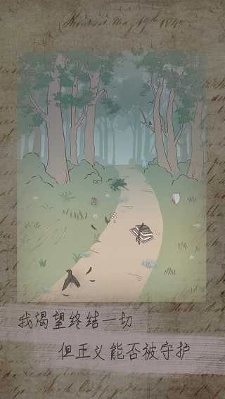 五年后的来信免费版(3)