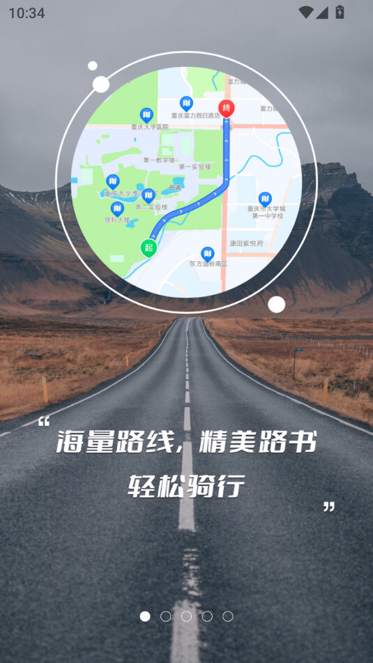 骑书图7