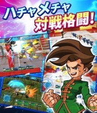 百变恰吉googleplay版图3