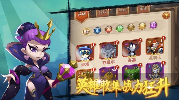 合金突击之孤胆枪侠(1)