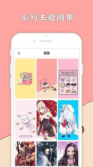 今日手机壁纸图2