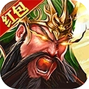 放置三国红包版 V3.1