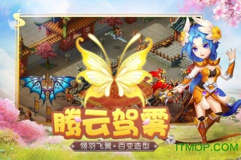 天书奇谈觉醒图5