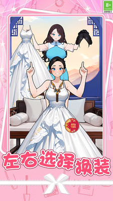 女生约会穿搭(4)