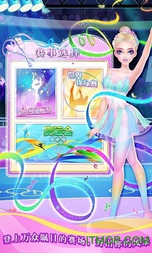 体操沙龙游戏图3