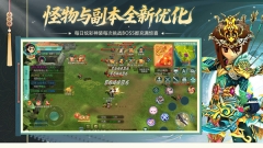 萌萌物语(3)