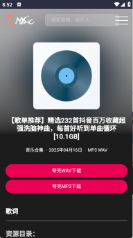 黑山音乐(1)