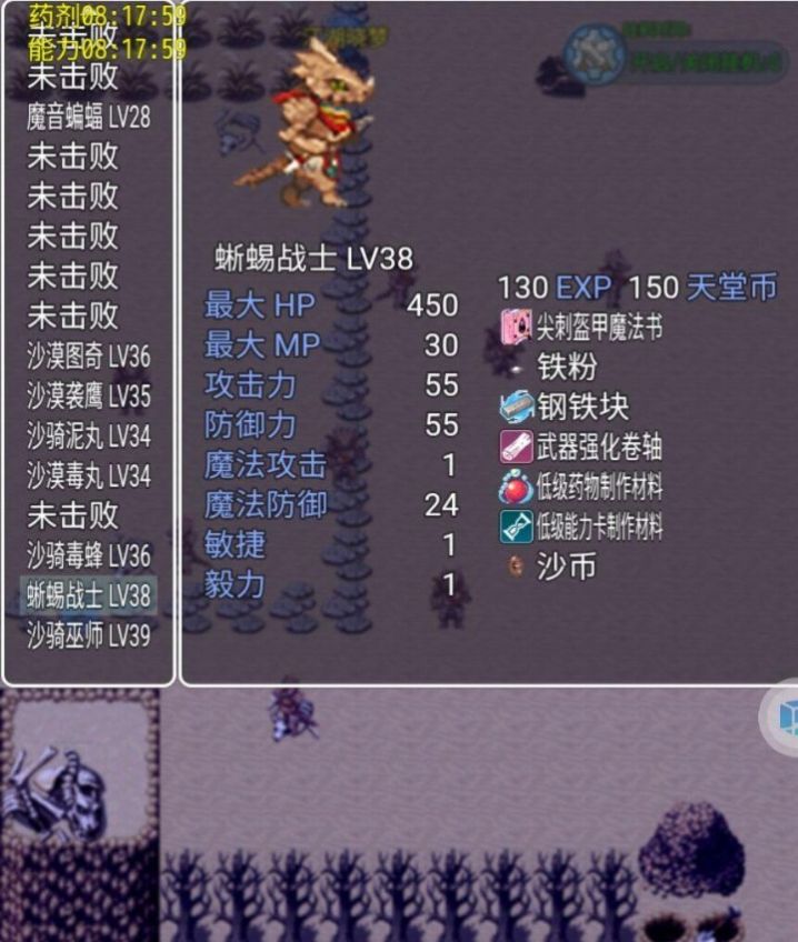 回忆天堂(2)