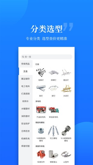 云筑优选(1)