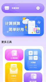 水印万能王图2