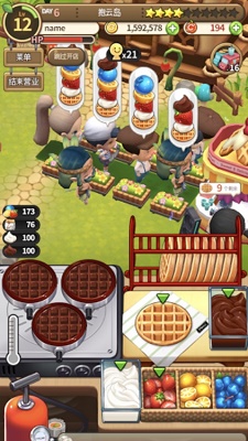 新鲜水果大亨(3)