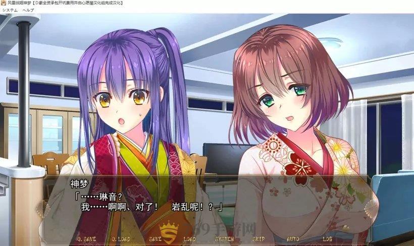 风雷战姬神梦(2)