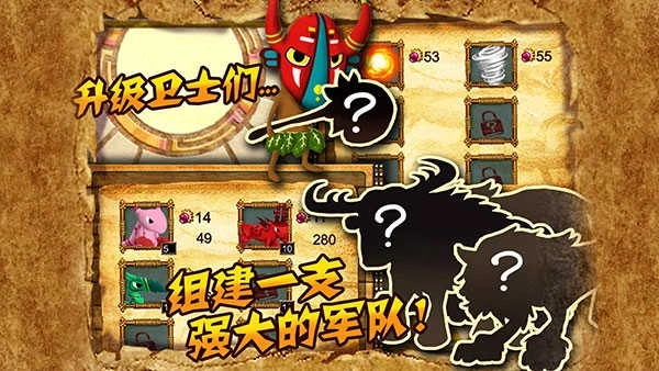 森林大作战（ForestDefense）图3