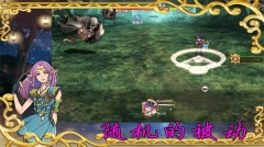 传说世界幻想(2)