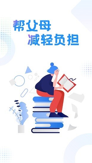 作业参考答案精灵图1